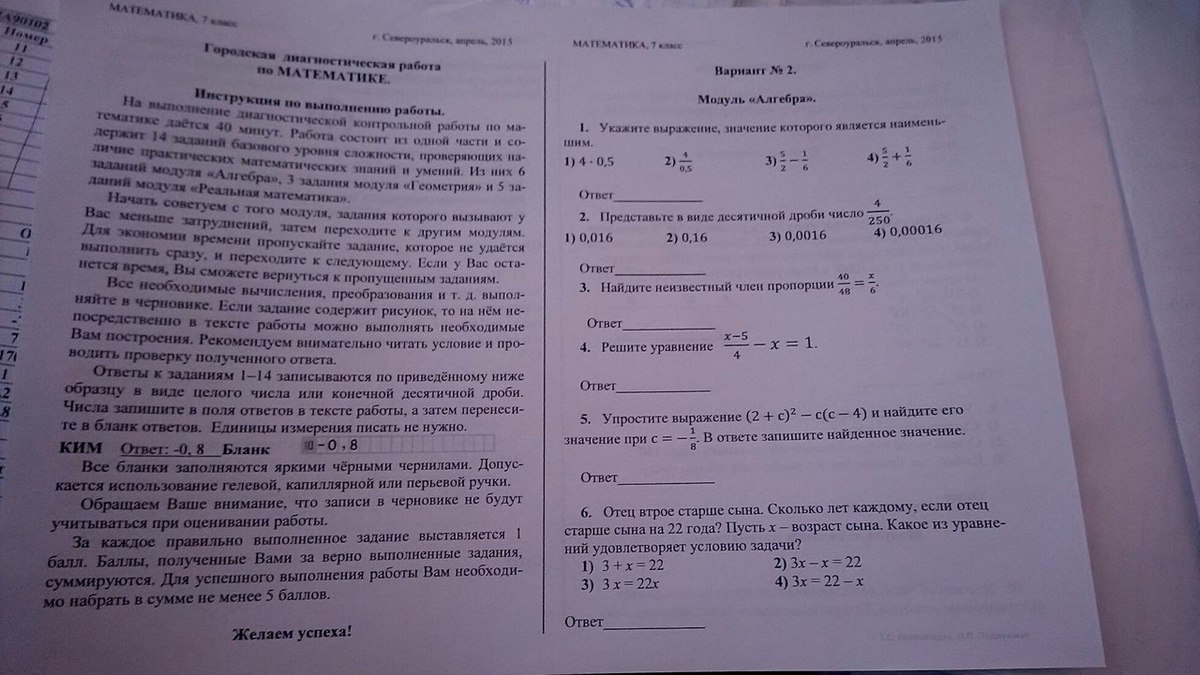question img