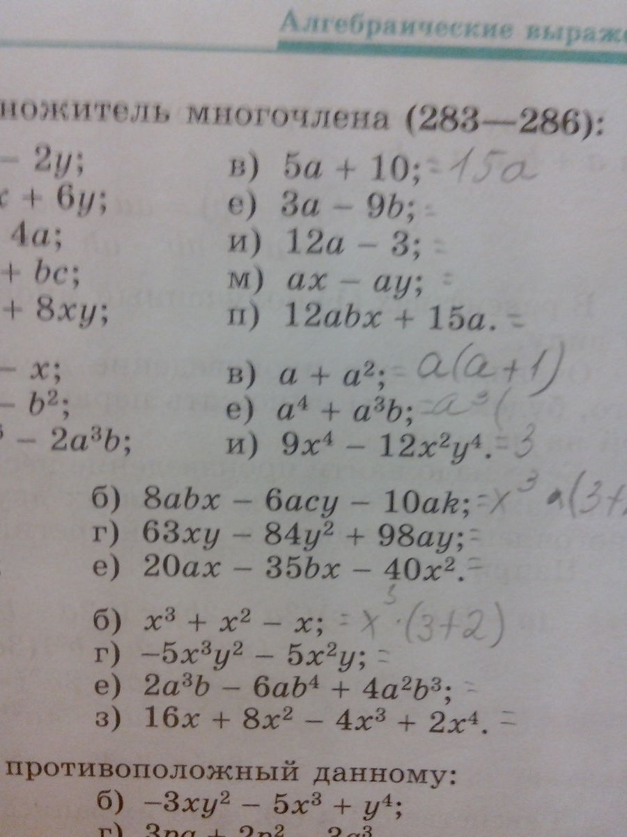 question img