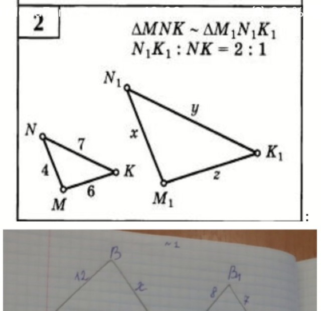 question img