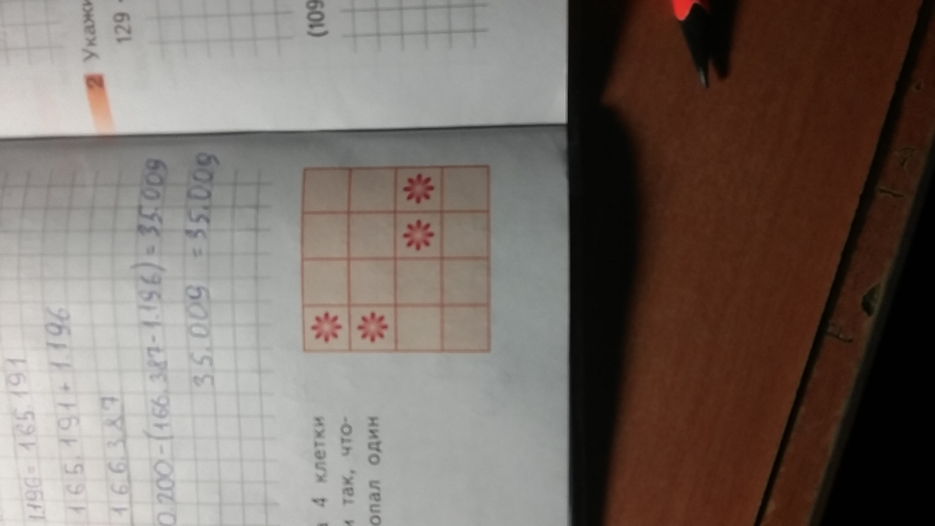 question img
