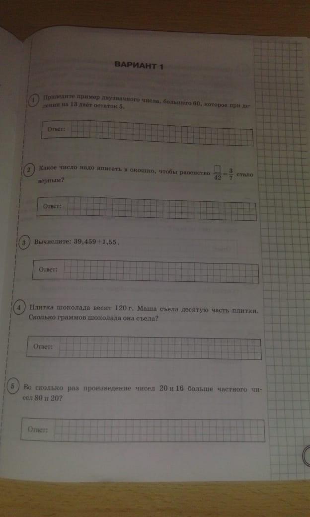 question img