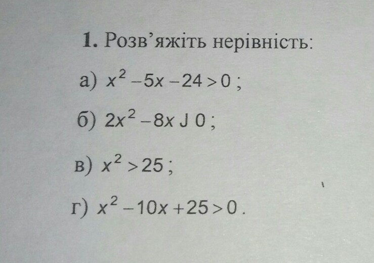 question img
