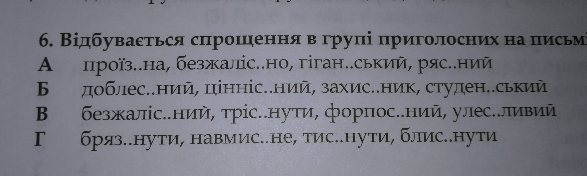 question img