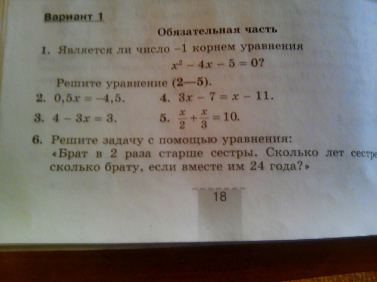 question img