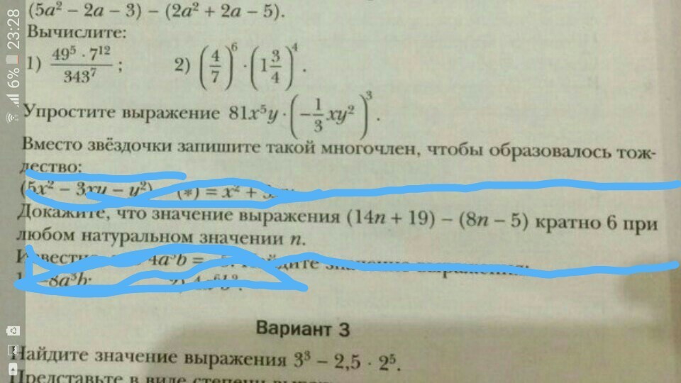 question img
