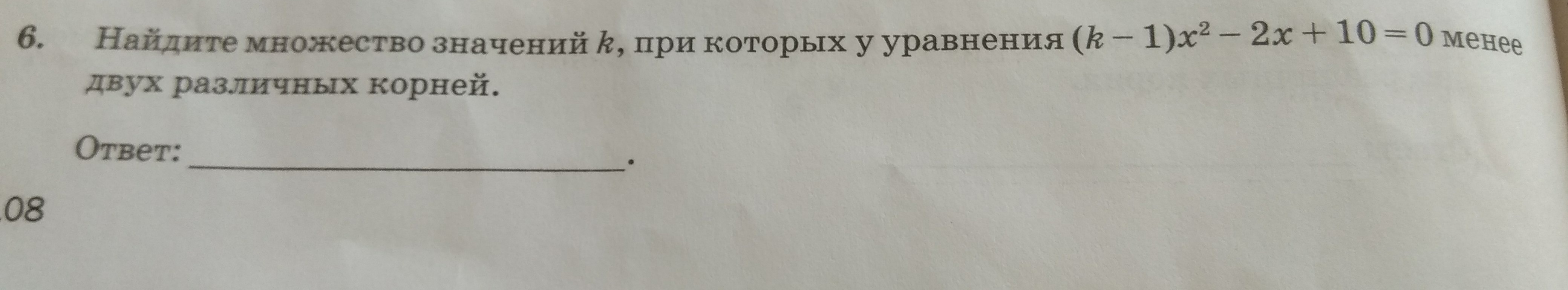 question img