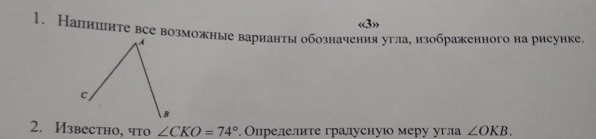 question img