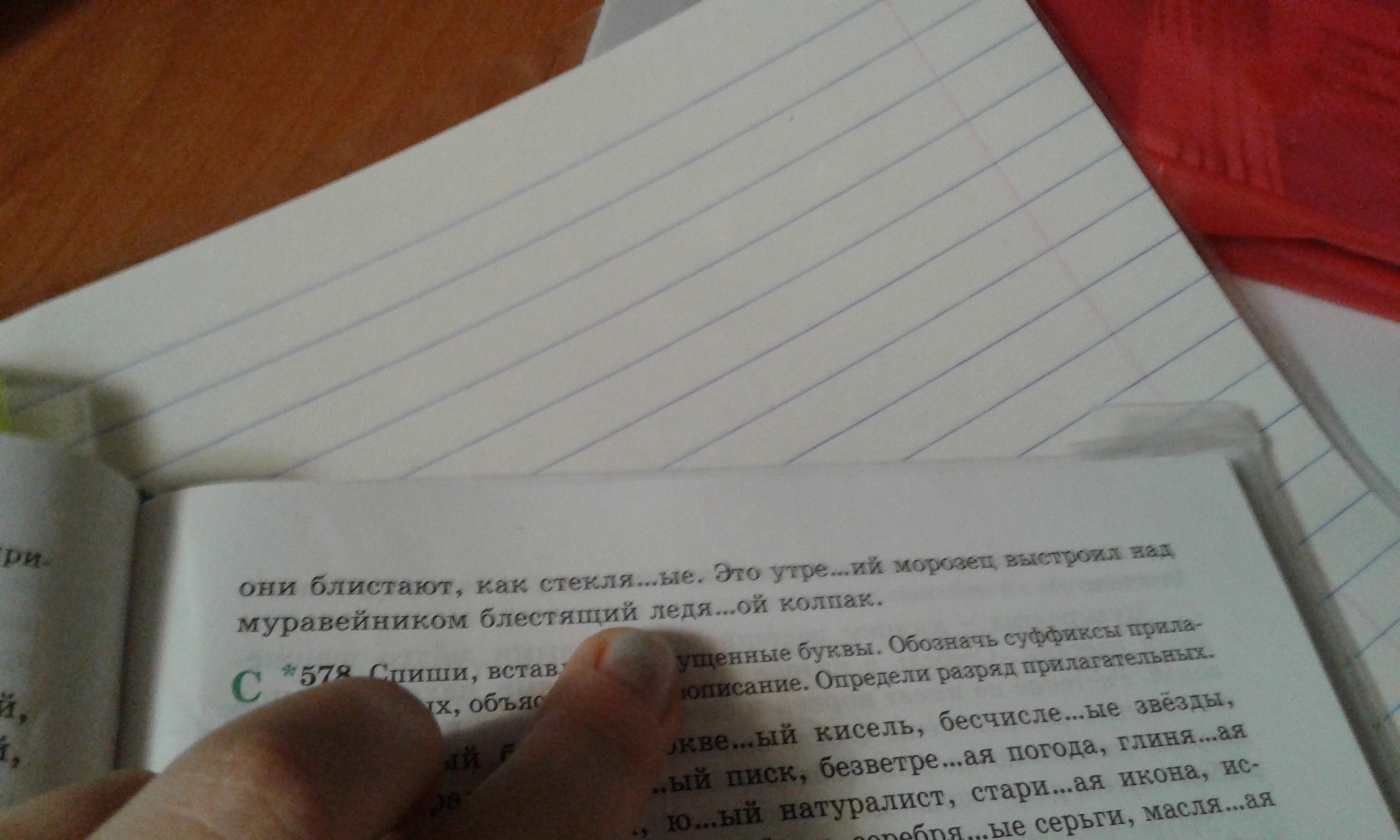question img