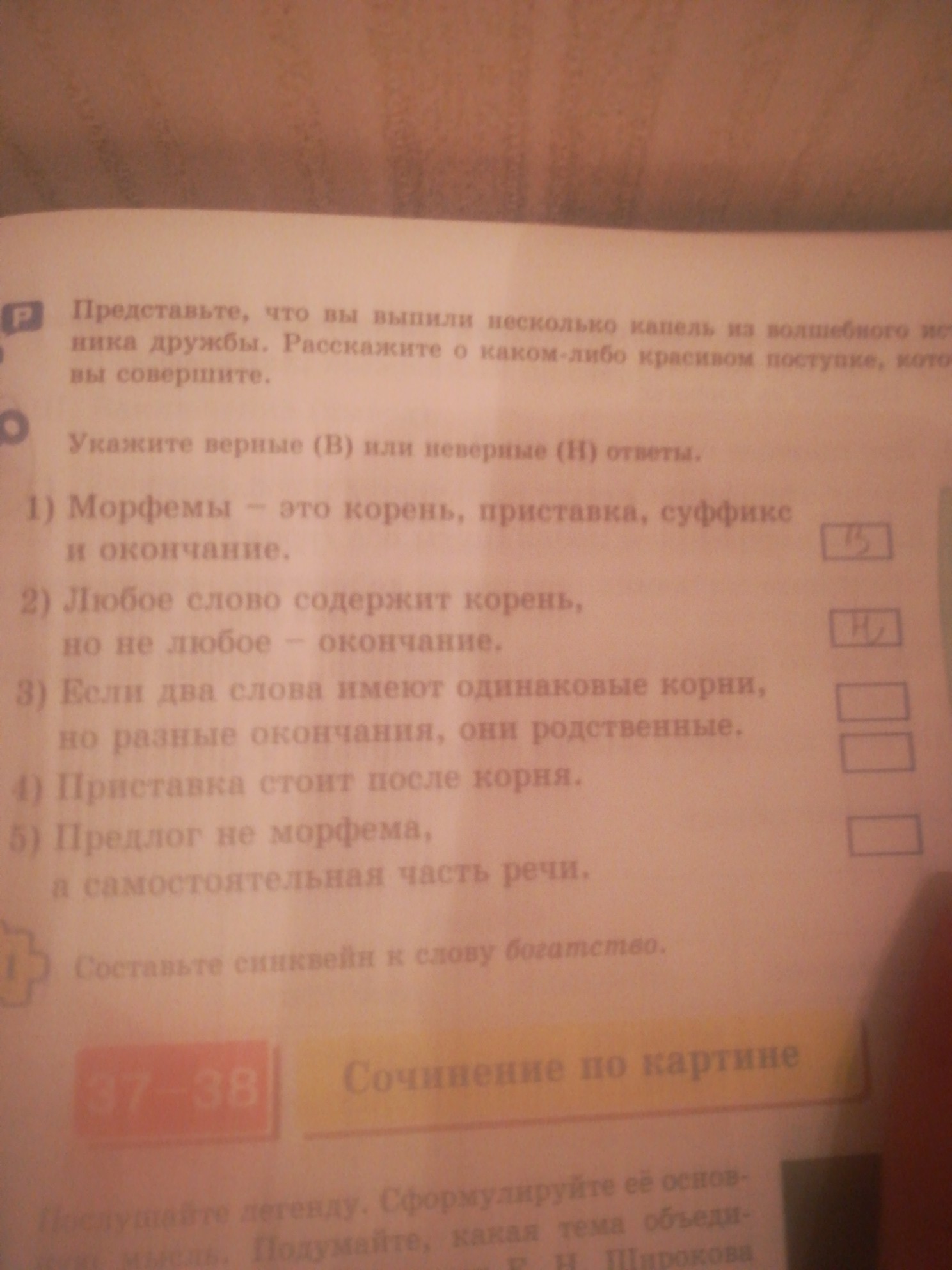 question img