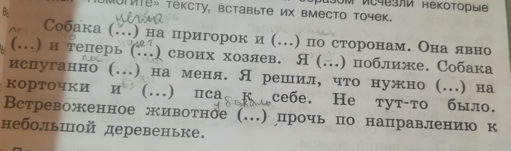 question img
