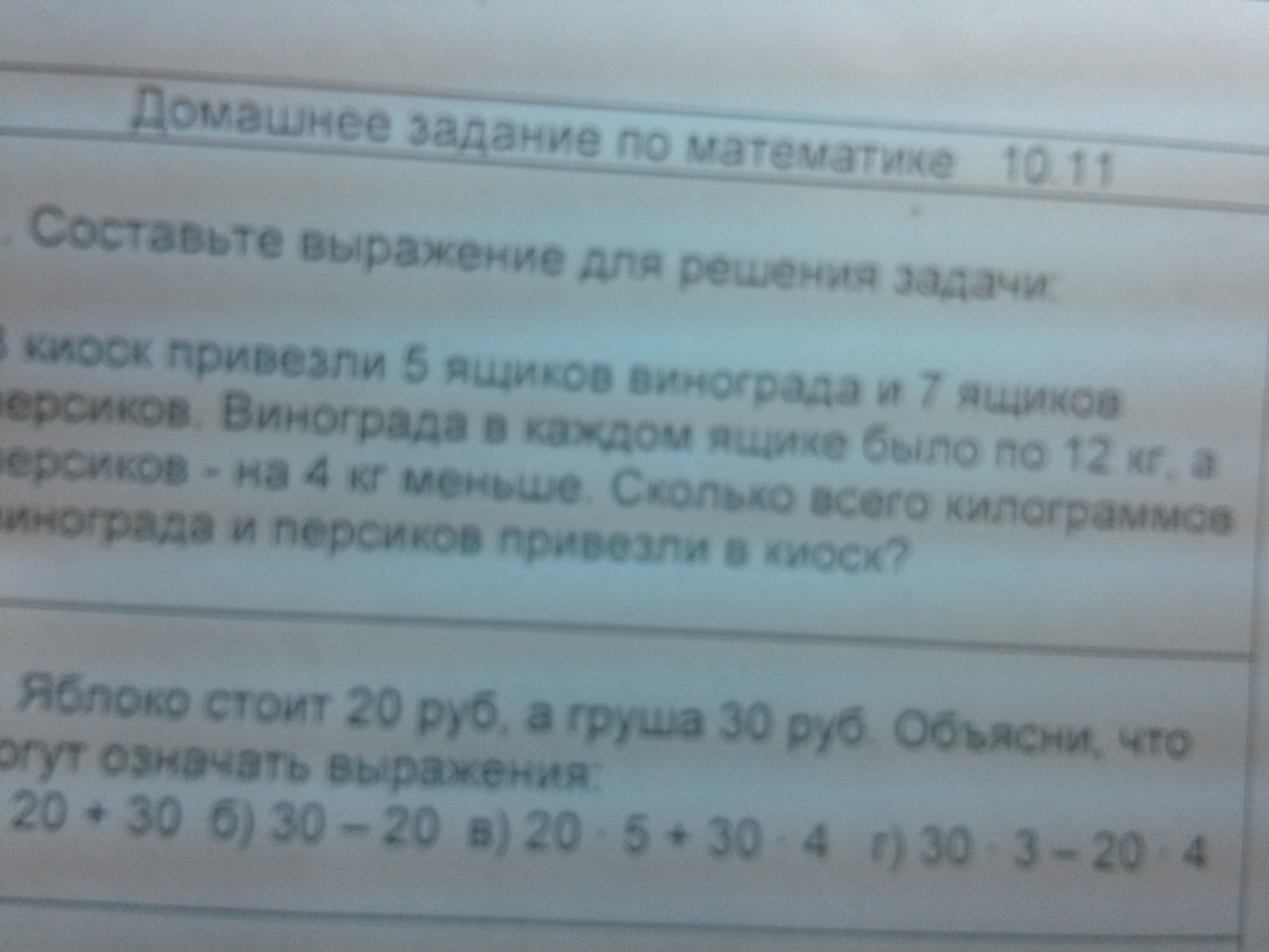 question img