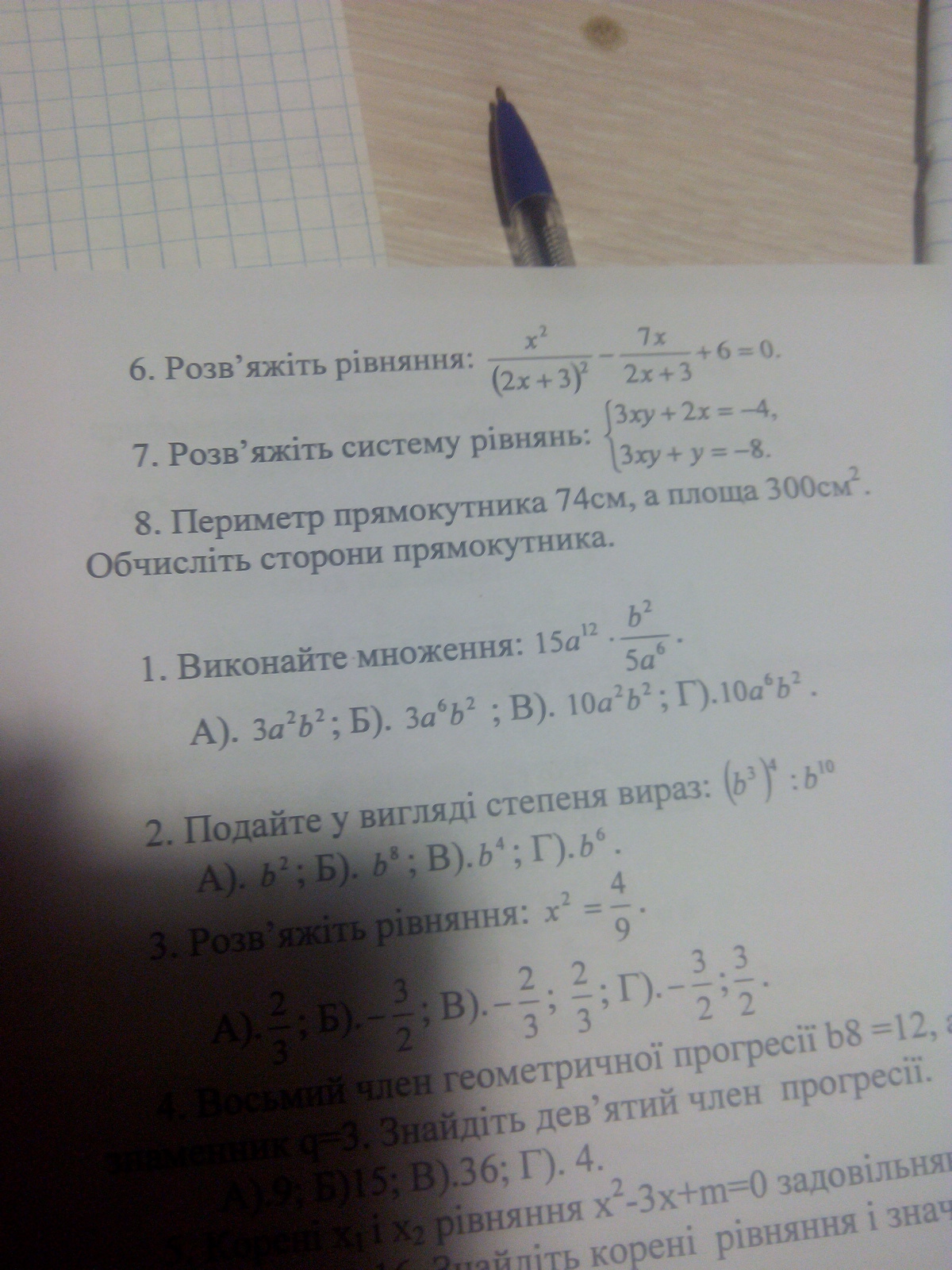 question img