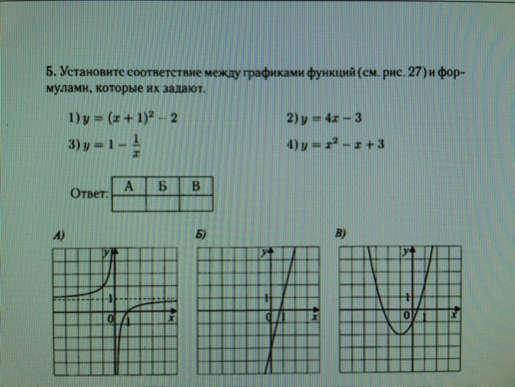 question img