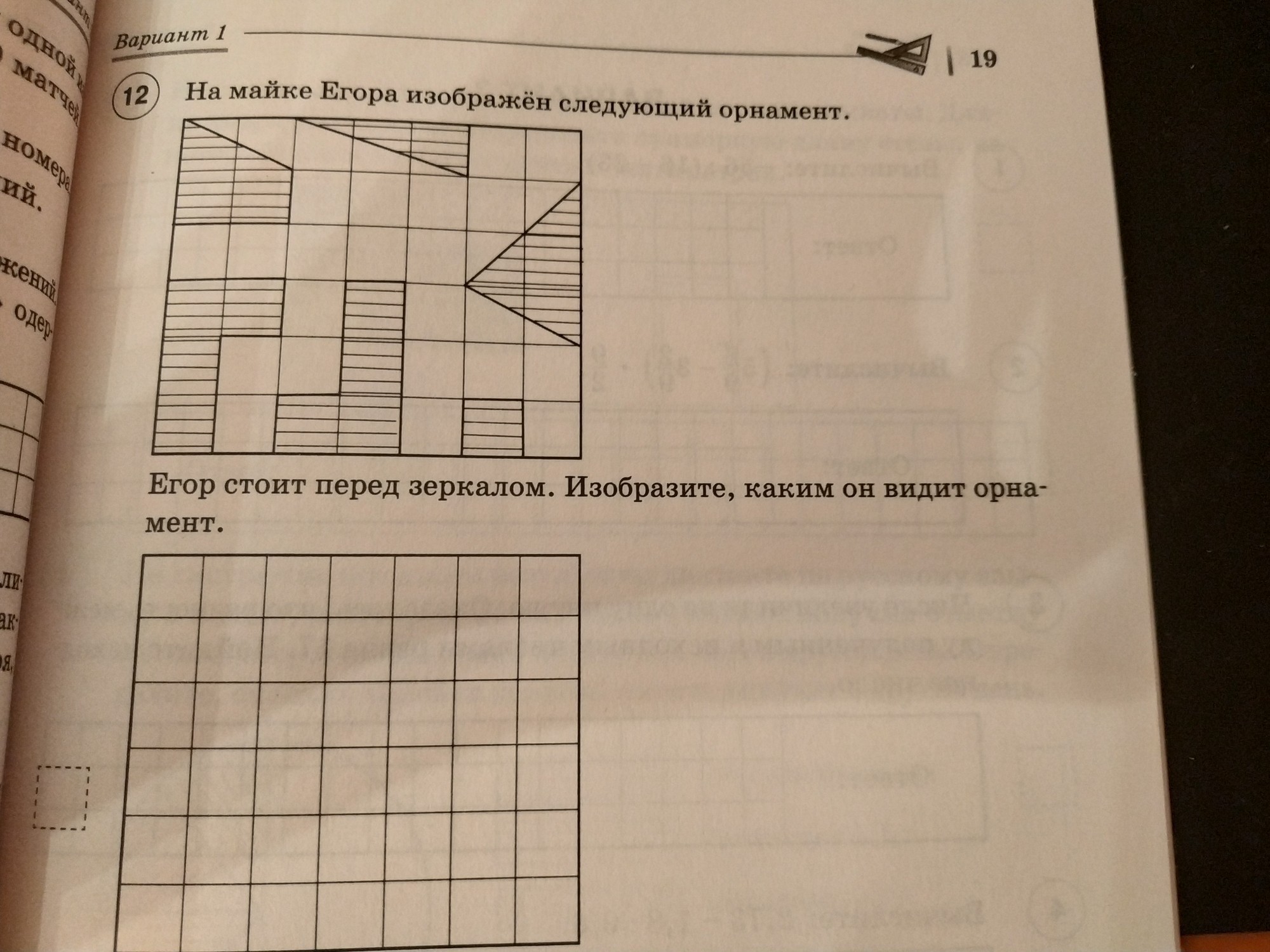 question img