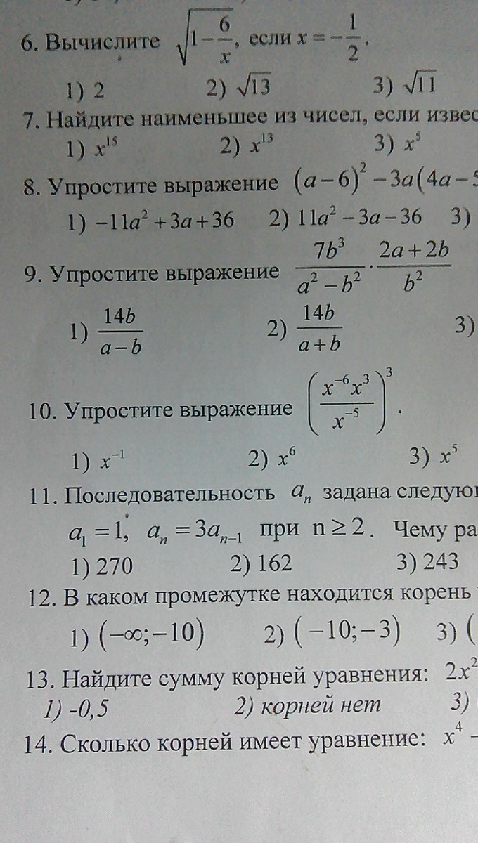 question img