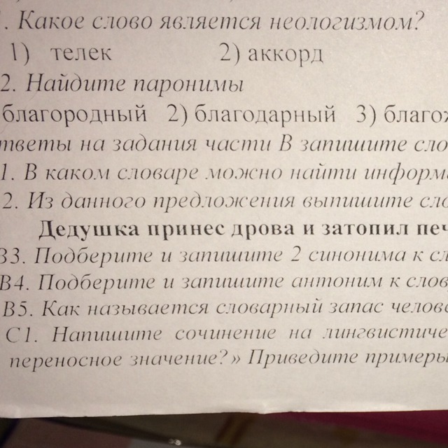 question img