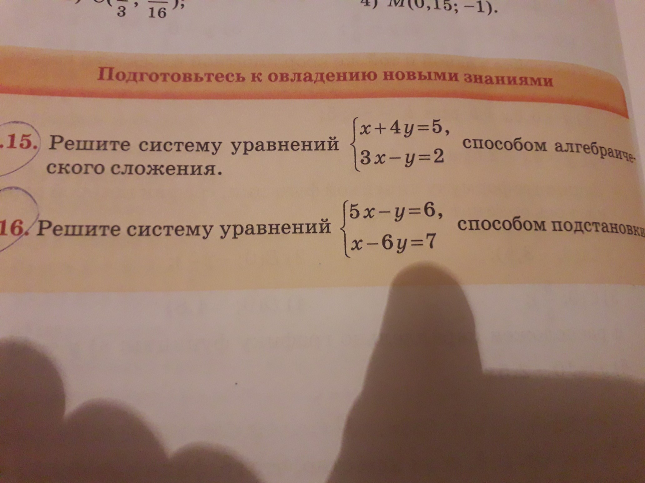 question img