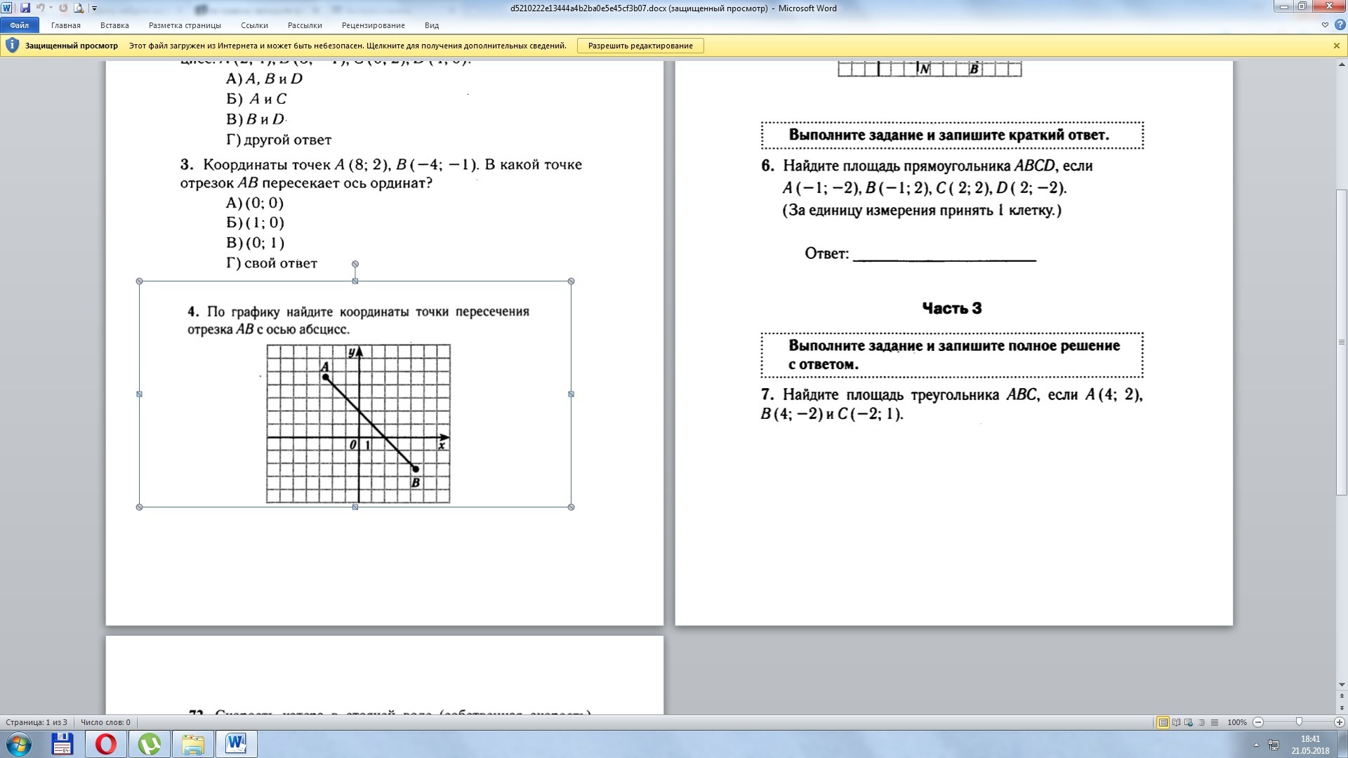 question img