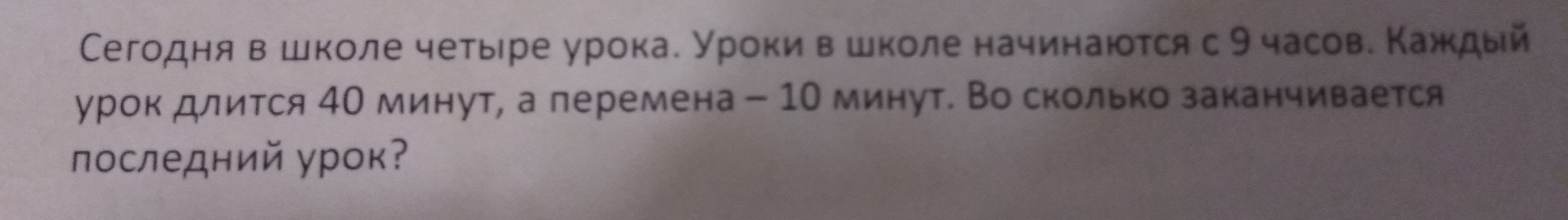 question img