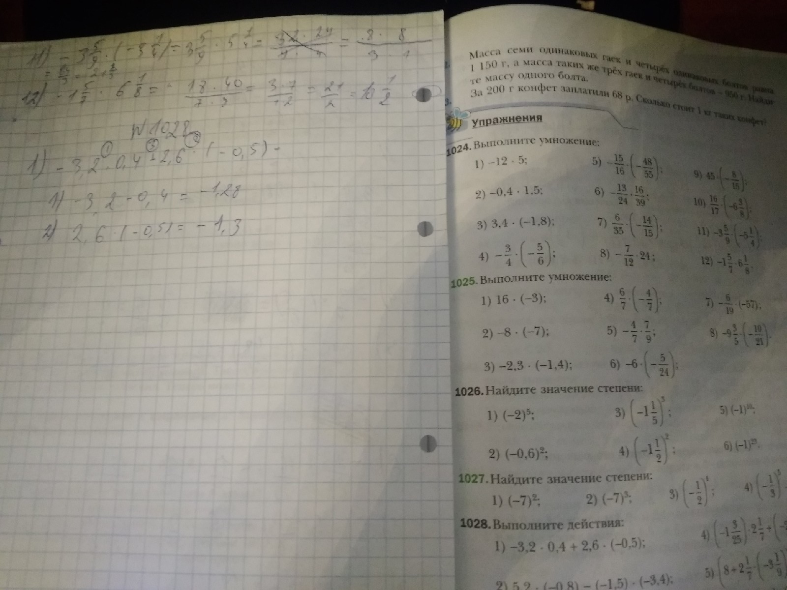 question img