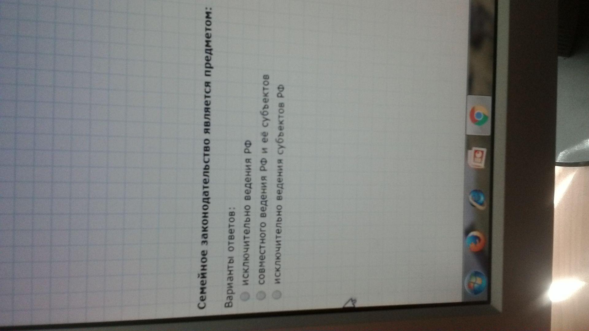 question img