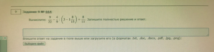 question img