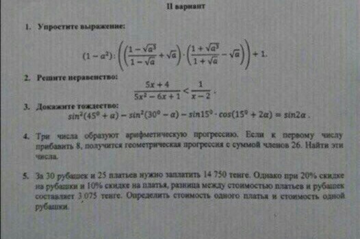 question img