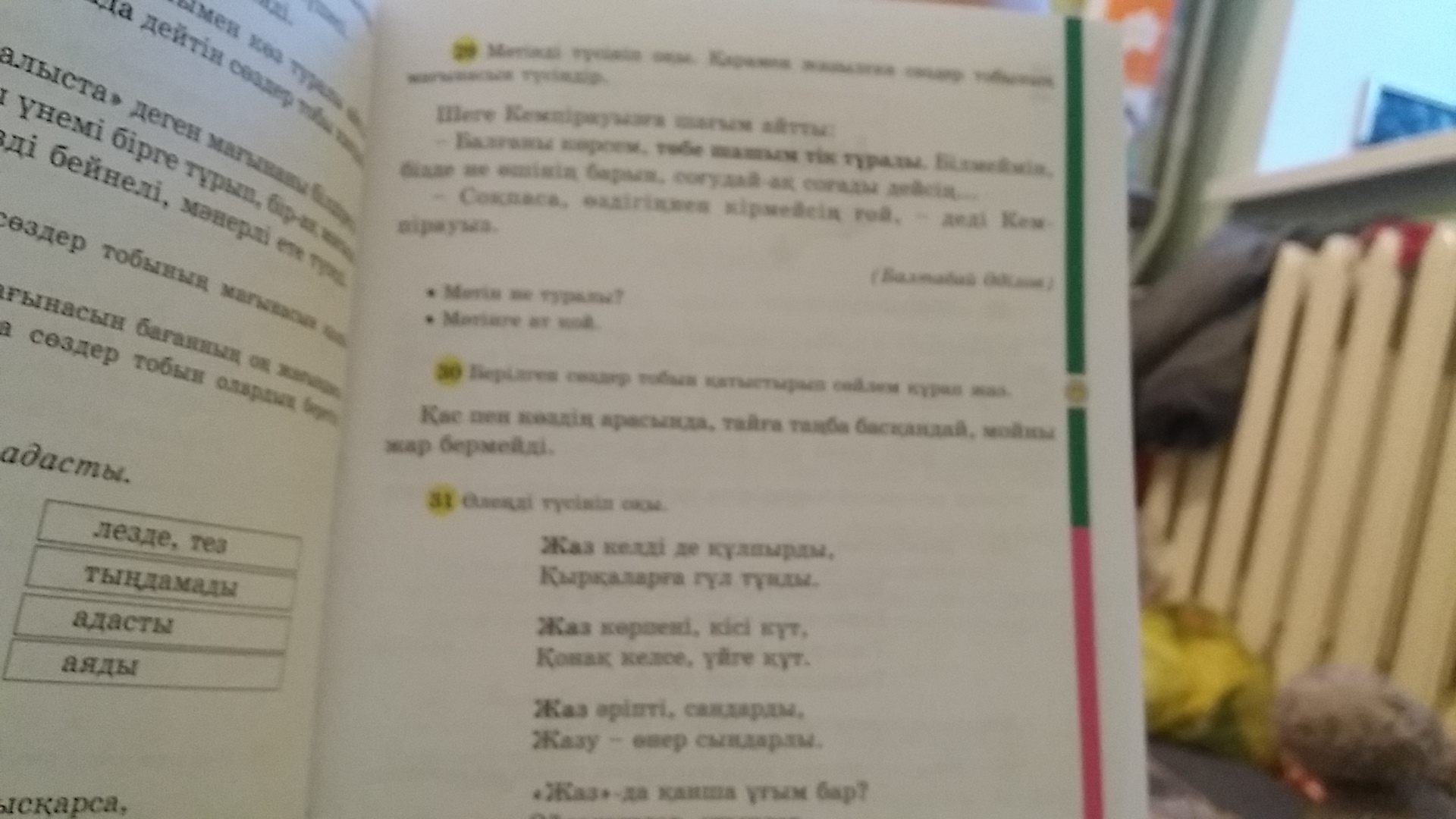 question img