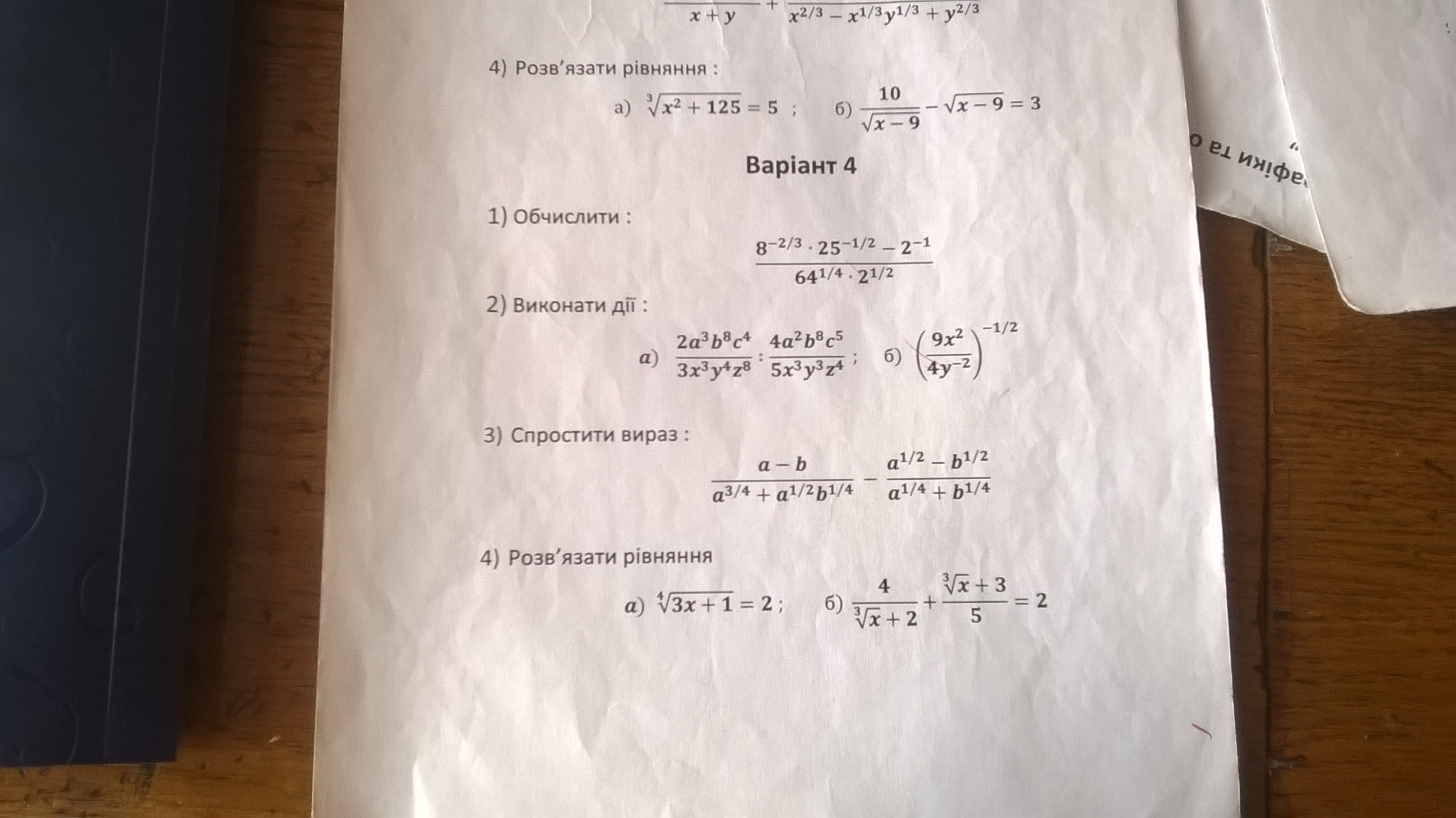 question img