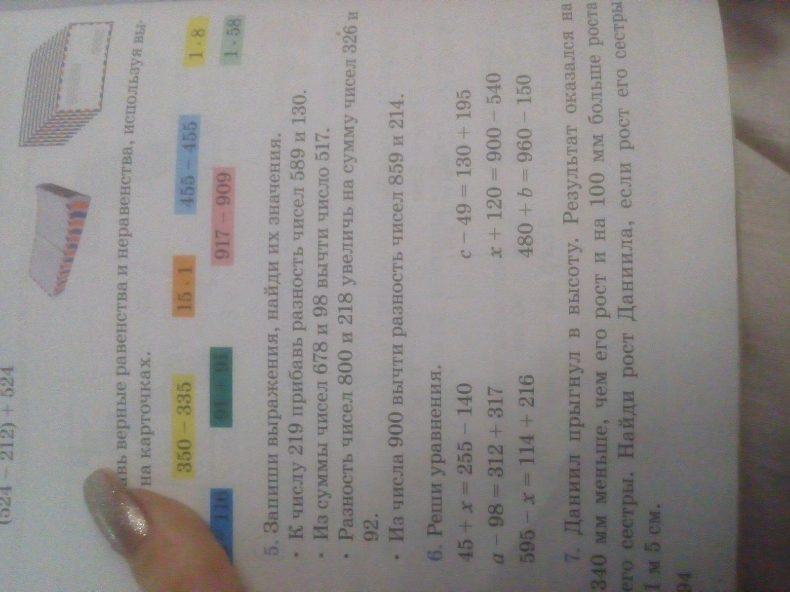question img