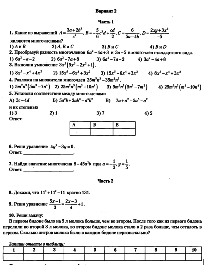 question img