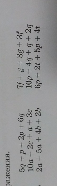 question img
