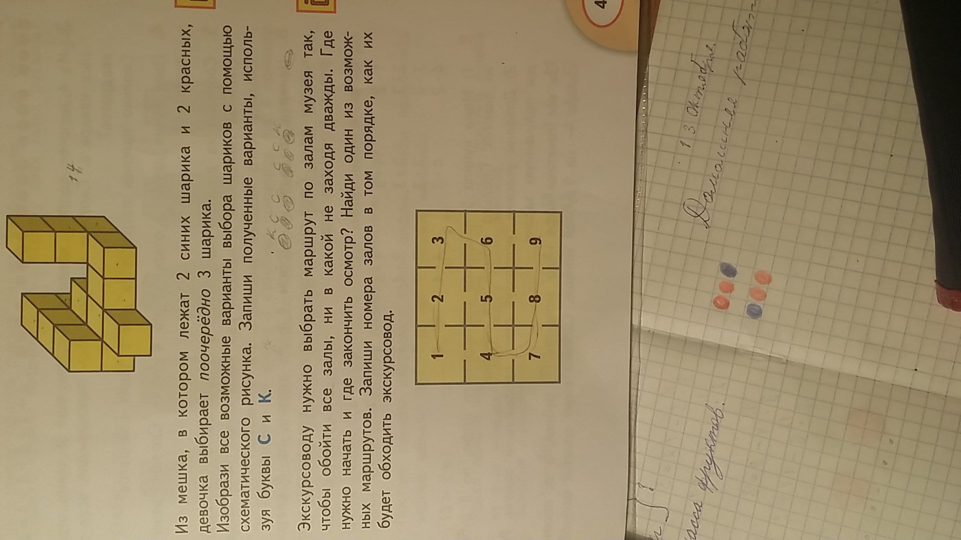 question img