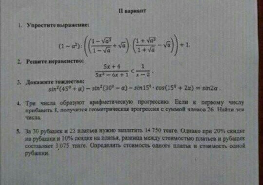 question img