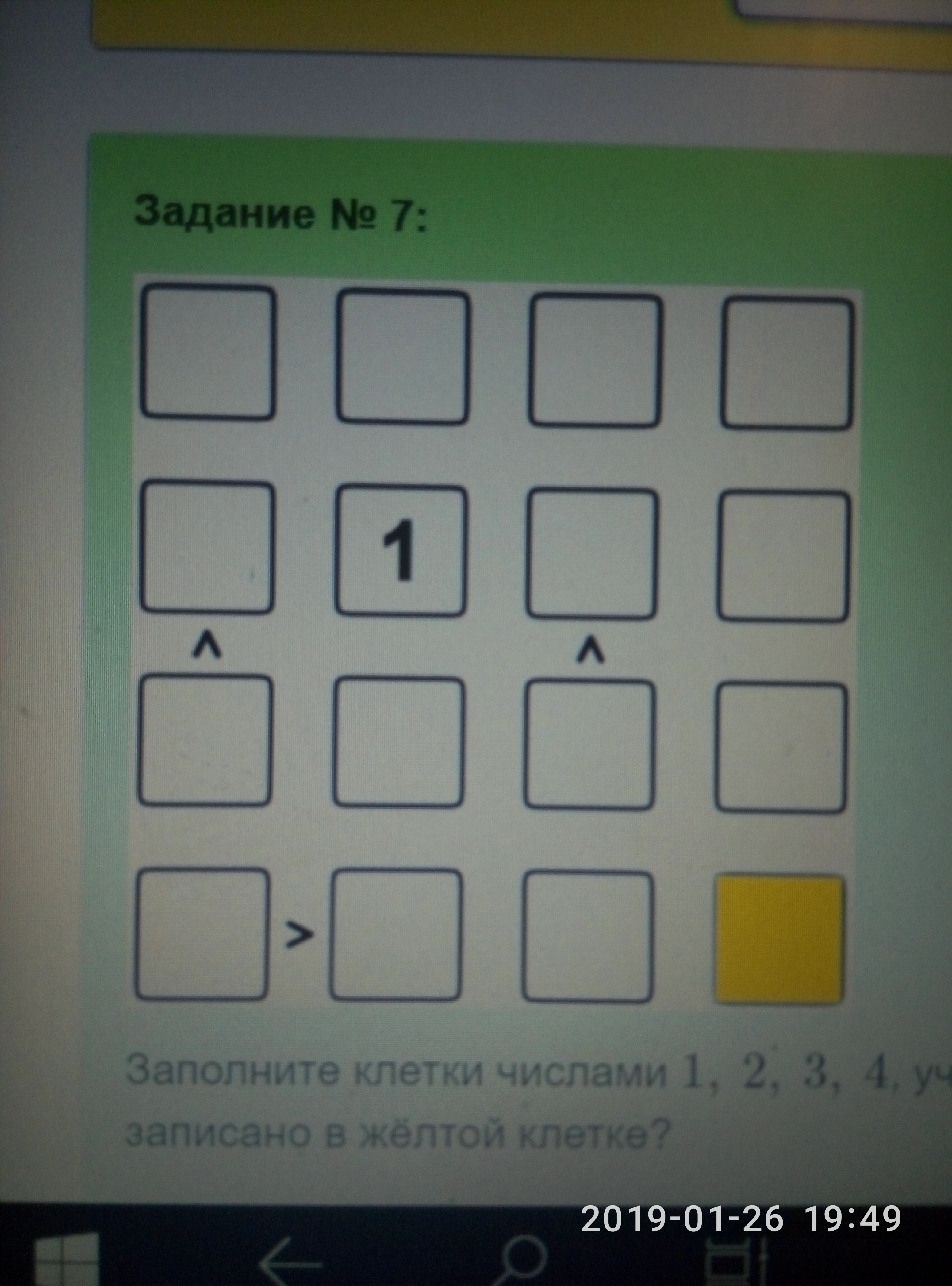 question img
