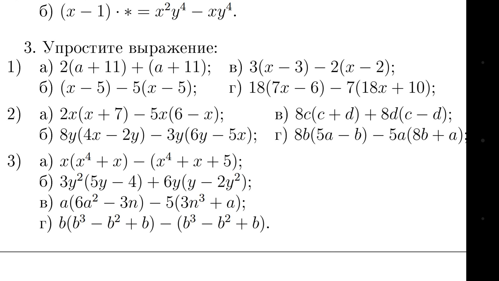 question img