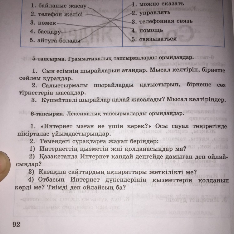 question img