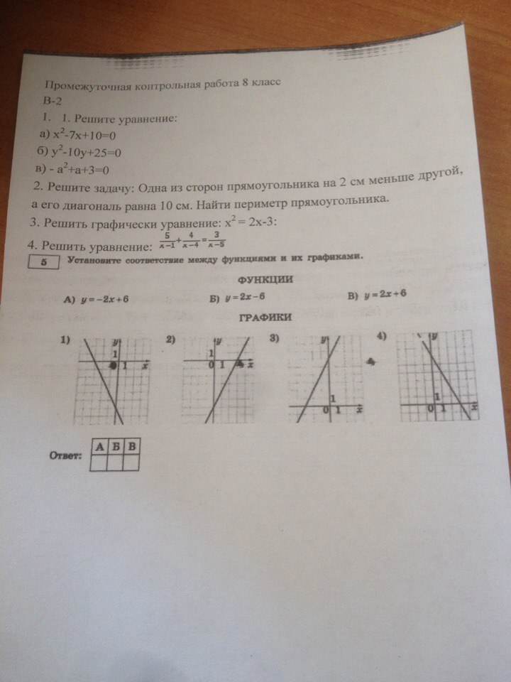question img