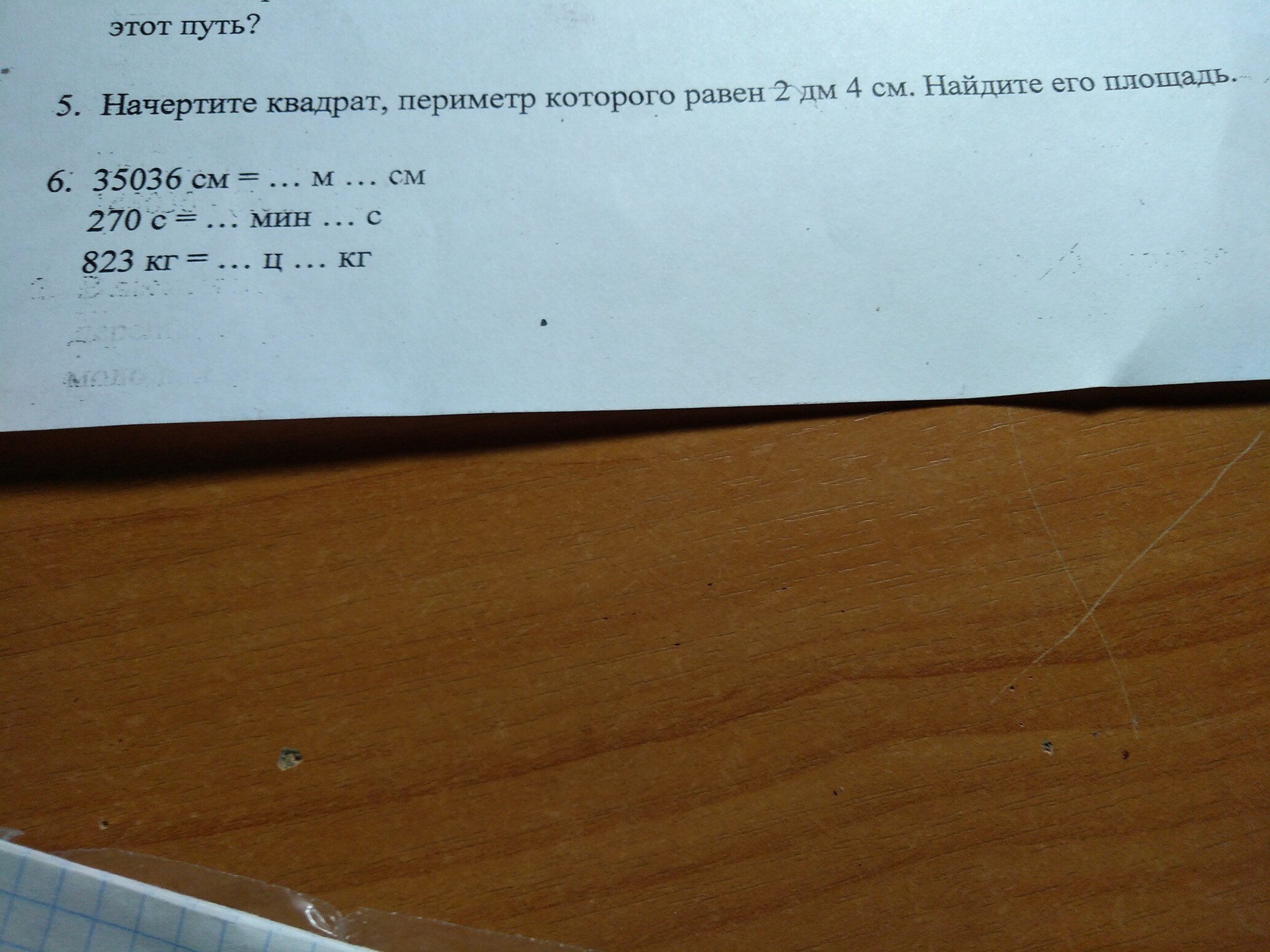 question img