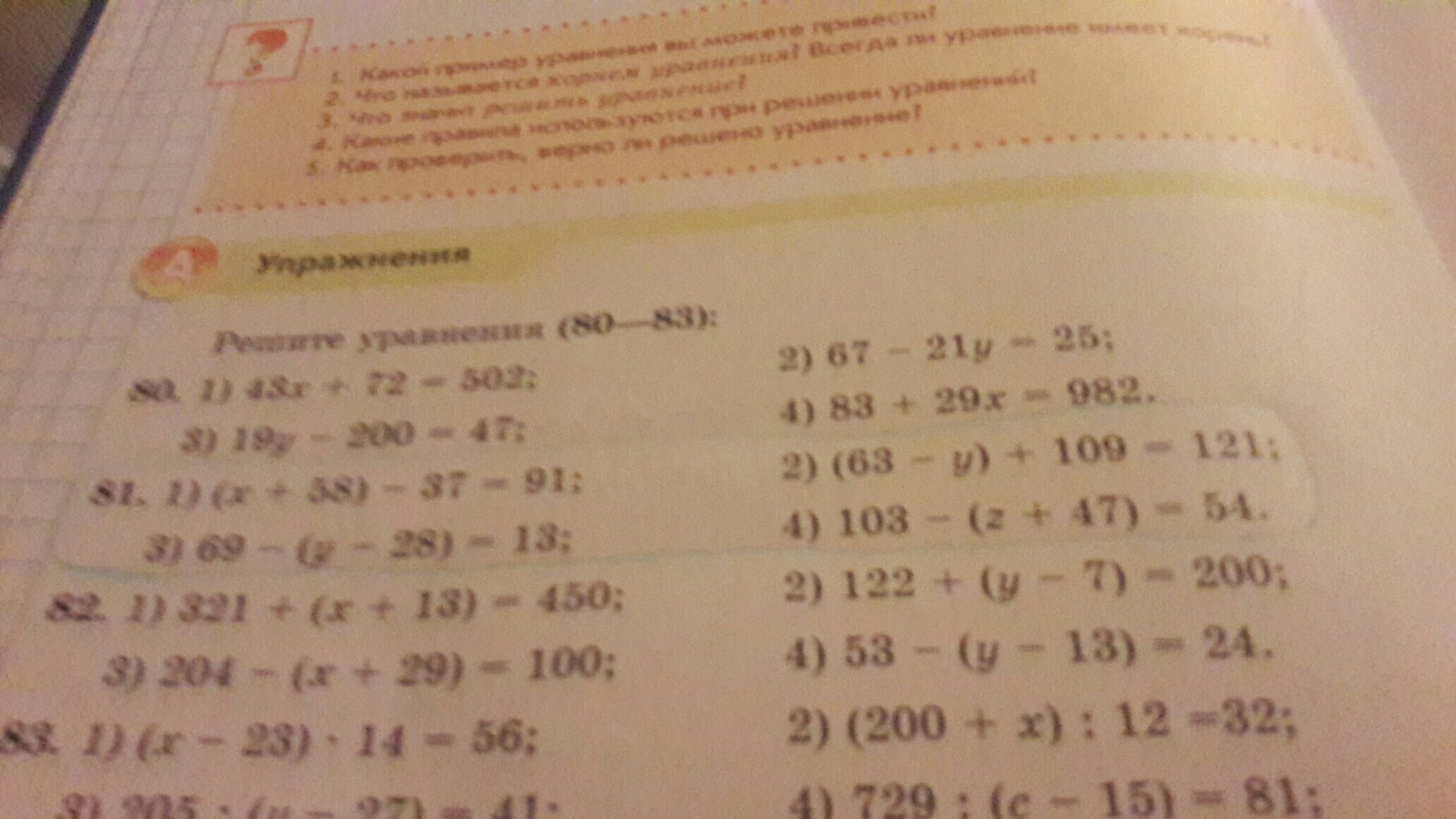 question img
