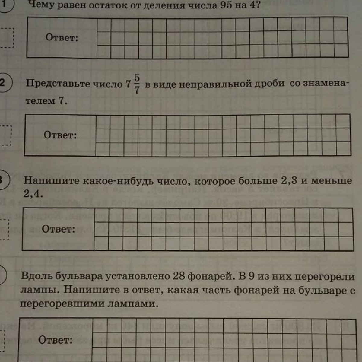 question img
