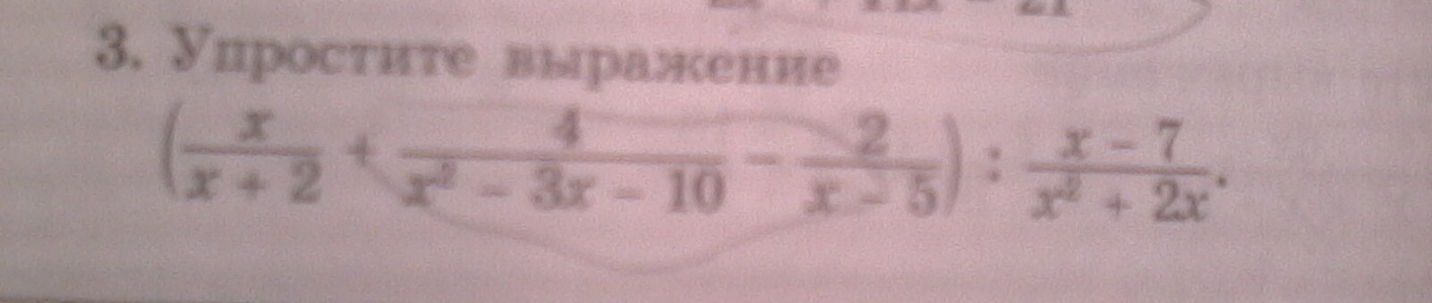 question img