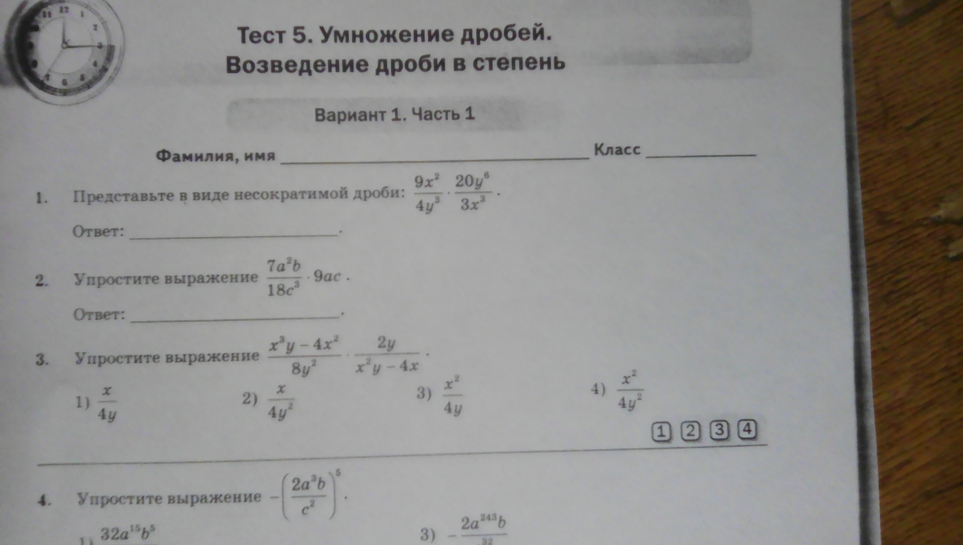 question img