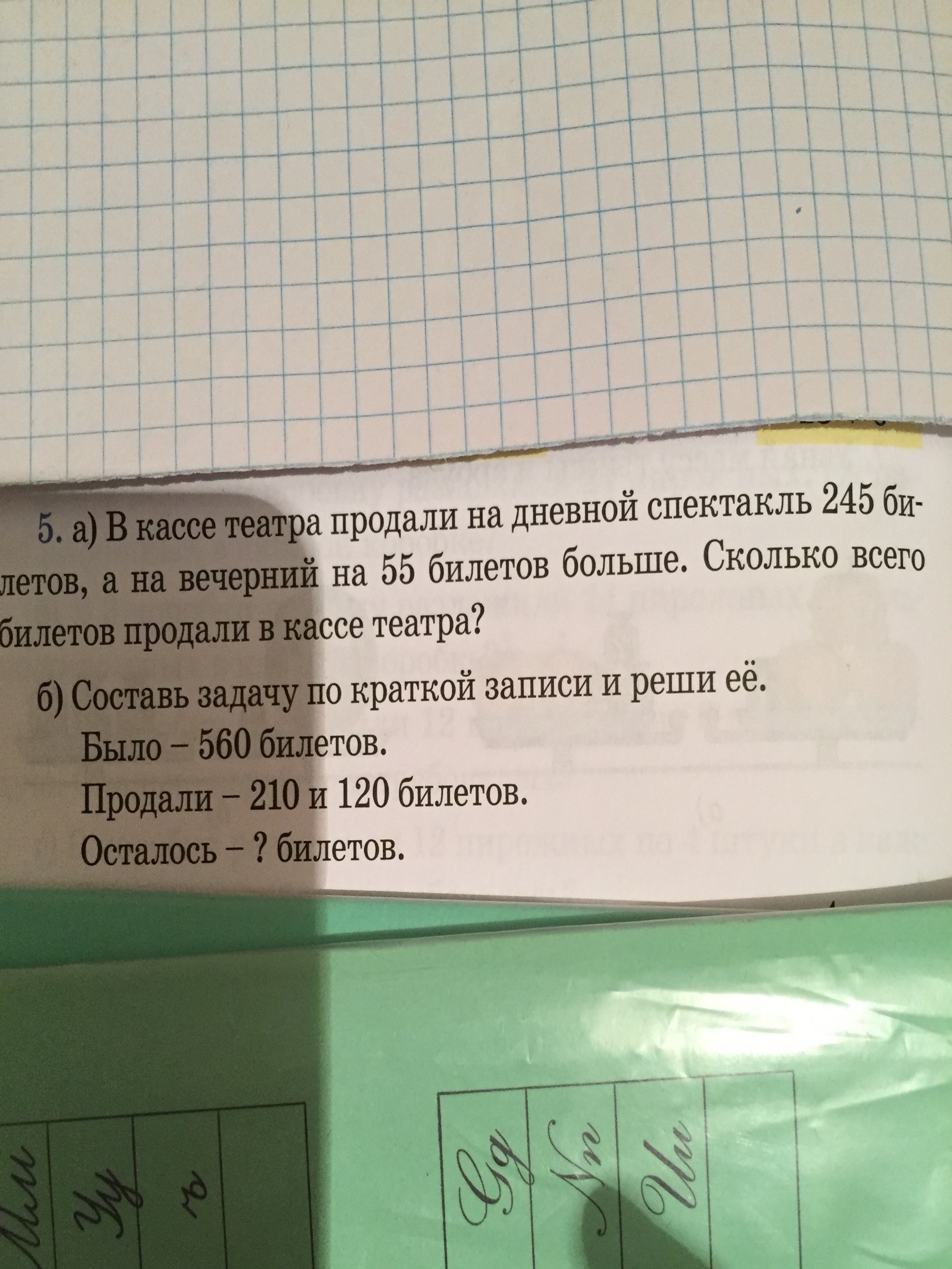 question img