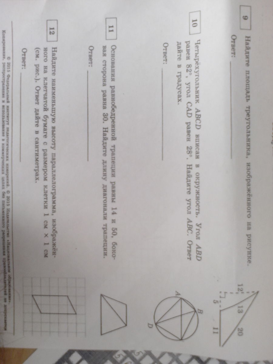 question img