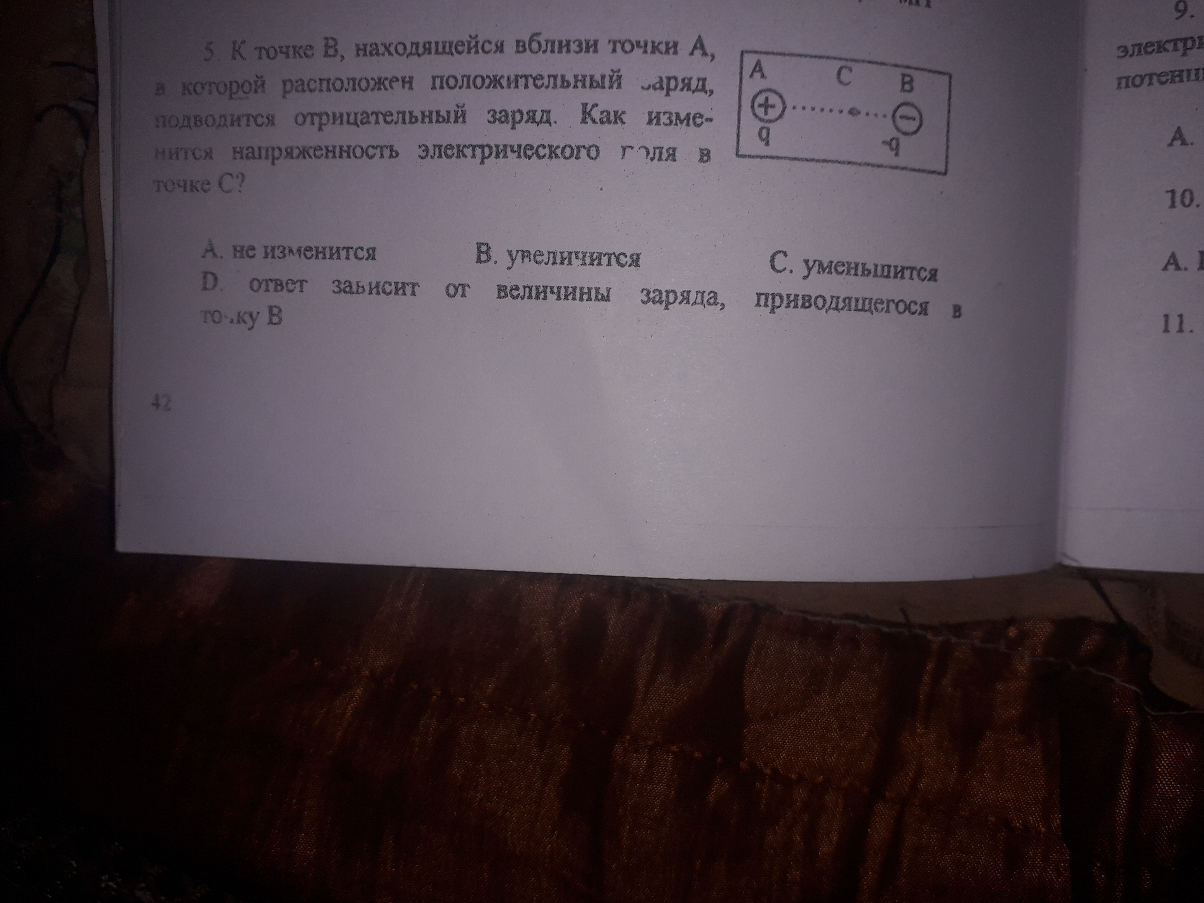 question img