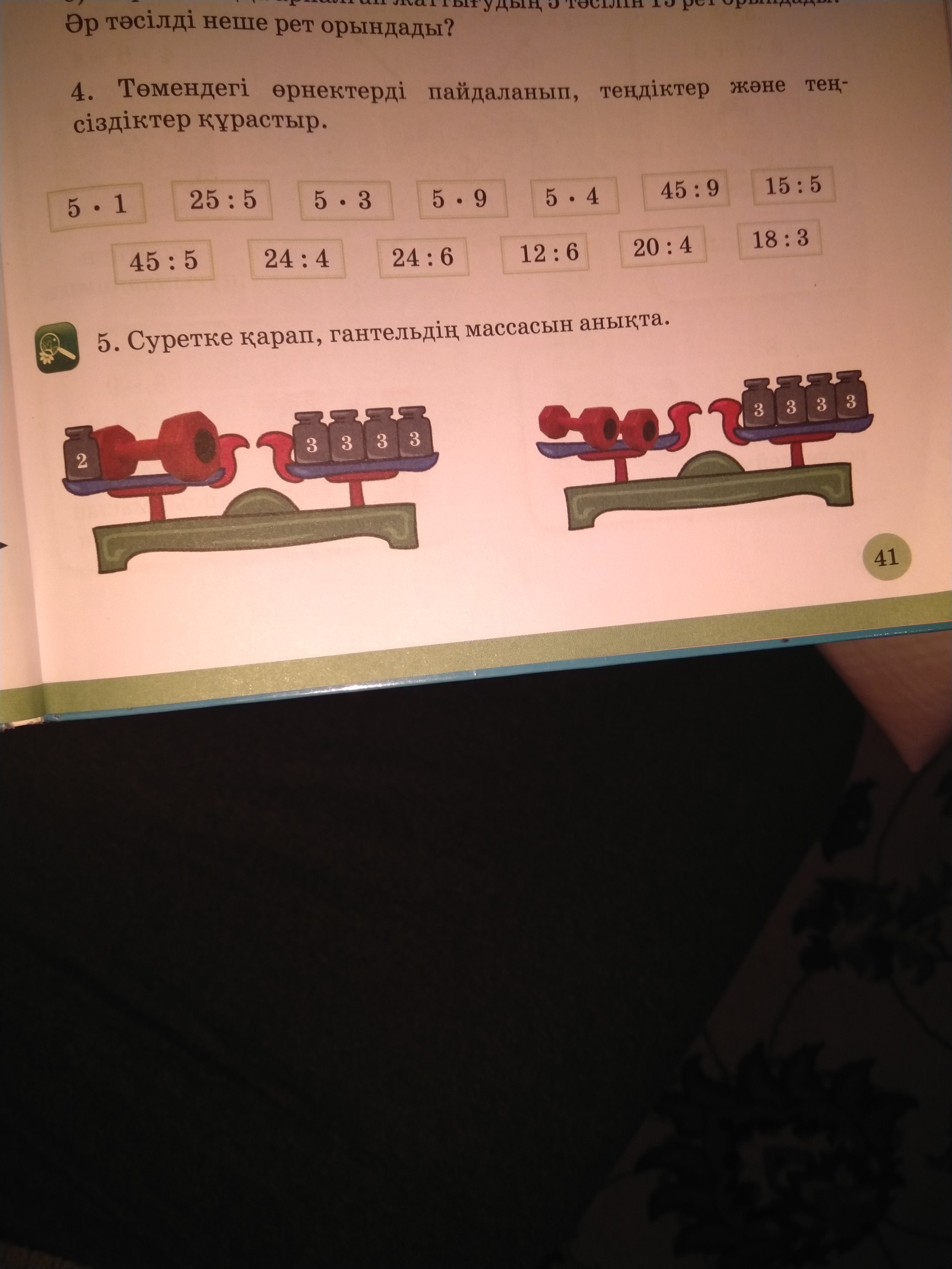 question img