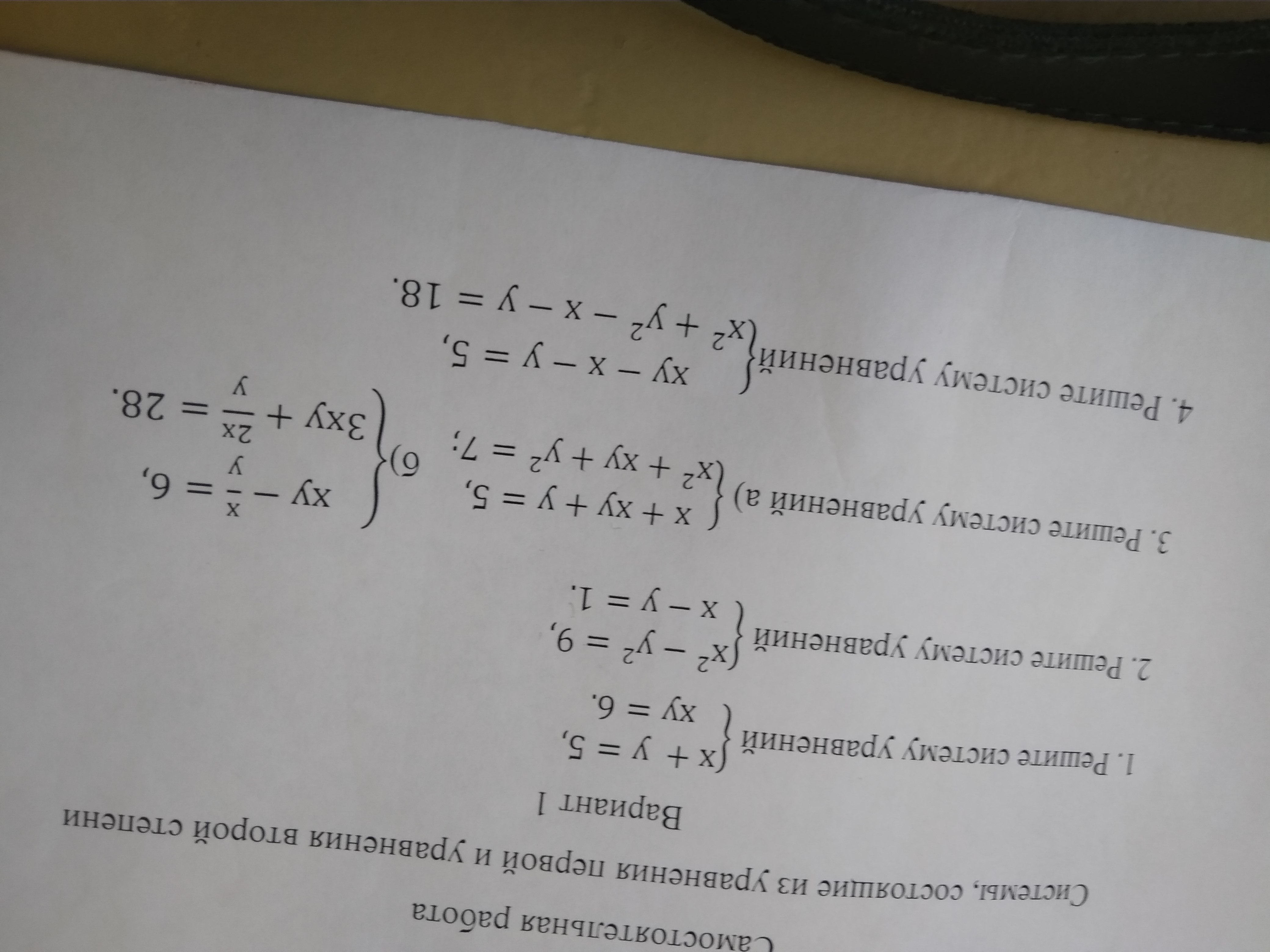question img