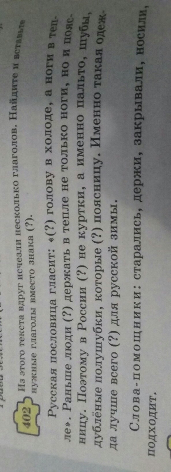 question img