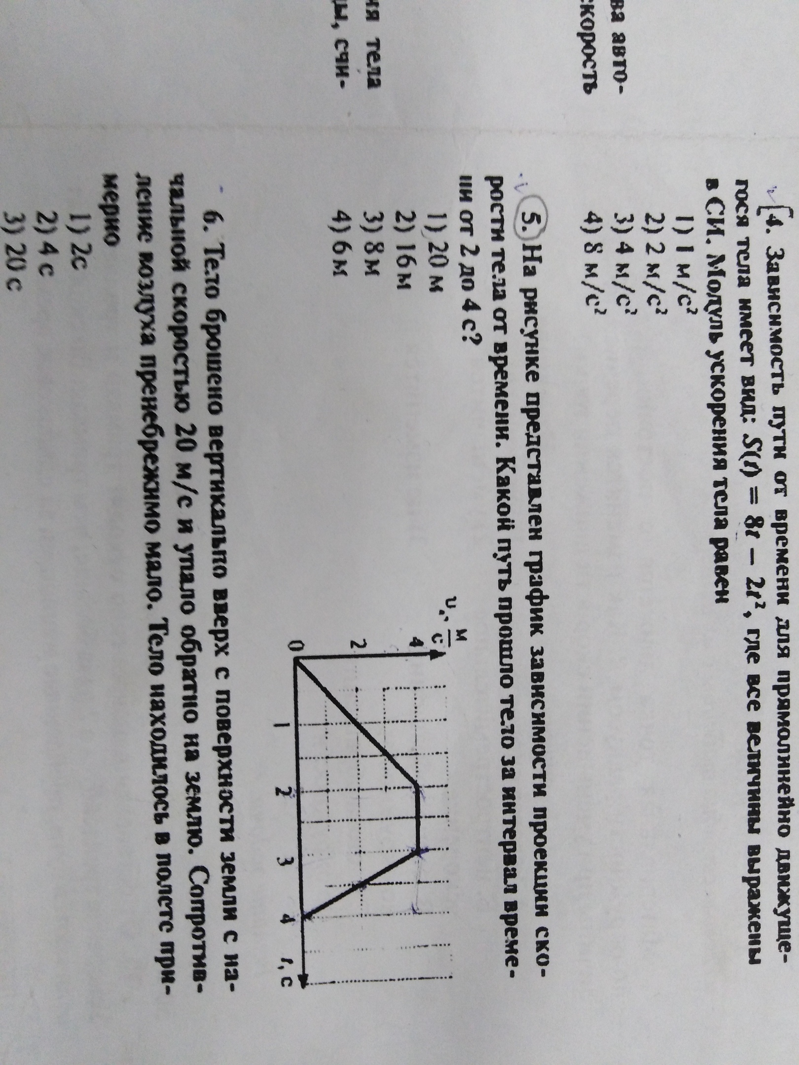 question img